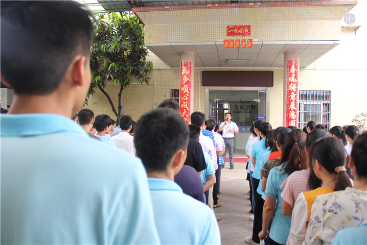 胡燕林總經理鼓勵我們只有不斷學習進步，我們“東晟人”才是“地表最強”者。而在這次的分享中最讓我們印象最深就是“藍絲帶”所帶給我們的愛與感恩！