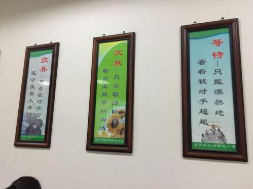 人生就像一盤棋，一旦落子就不能反悔。過去，也許有過榮耀，或許經歷挫折，都不必太在意。我們唯一能做的，就是走好腳下的每一步，下好眼前的每步棋。把每一個平凡的當下都努力過得精彩，才能給未來留下最美的回憶。擼起袖子，讓我們一起加油干吧！！