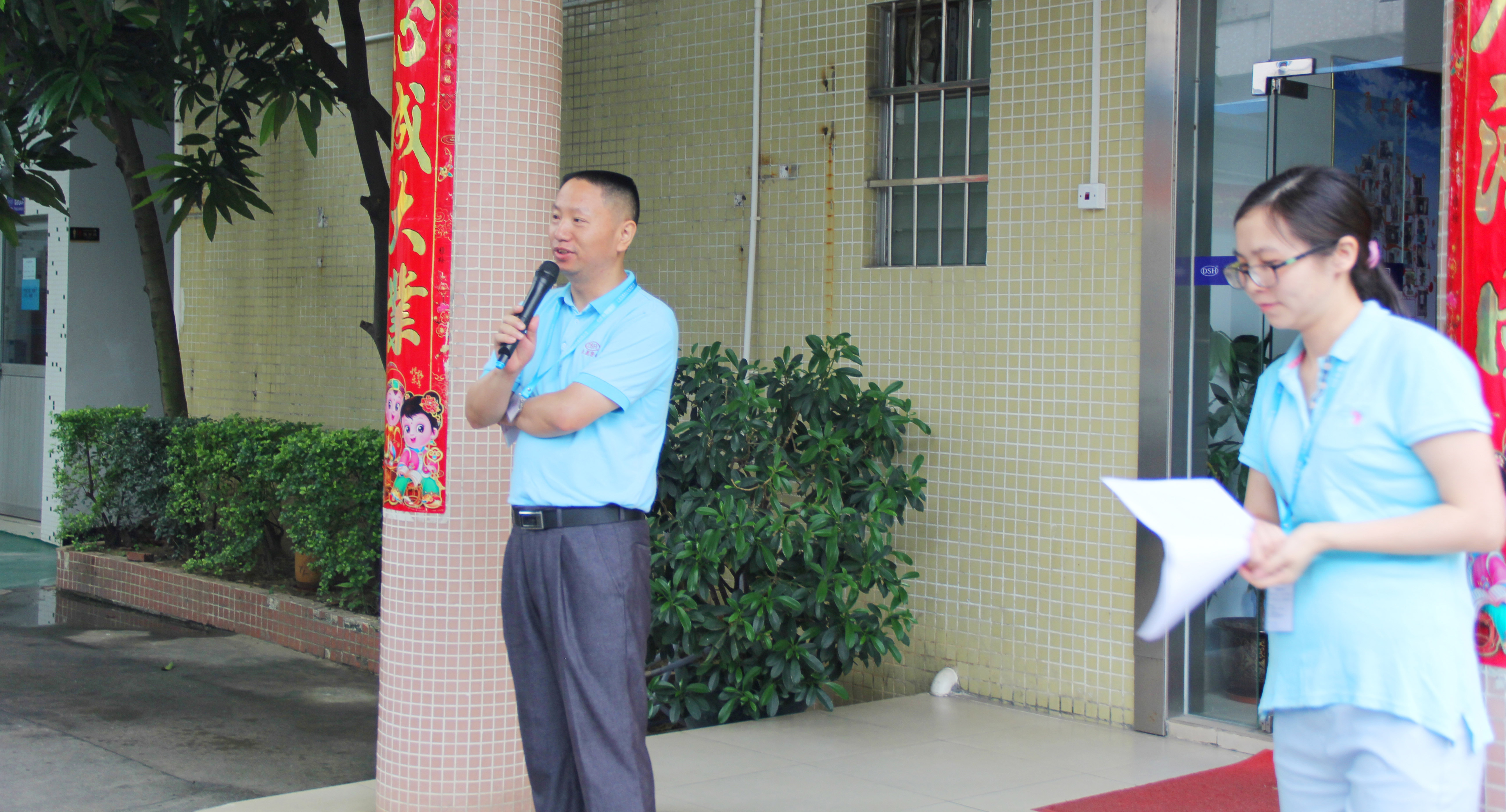 東晟密封件員工聶磊、陳澤機