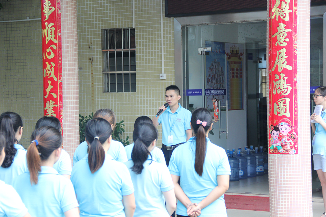 高效執行管理團隊東晟人