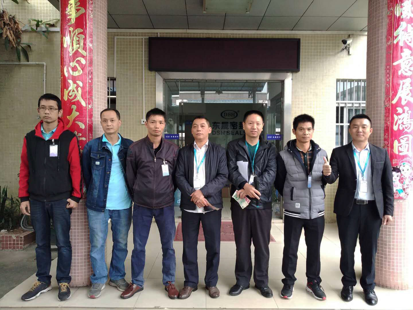 東晟密封件,東晟人 東晟密封件,東晟人