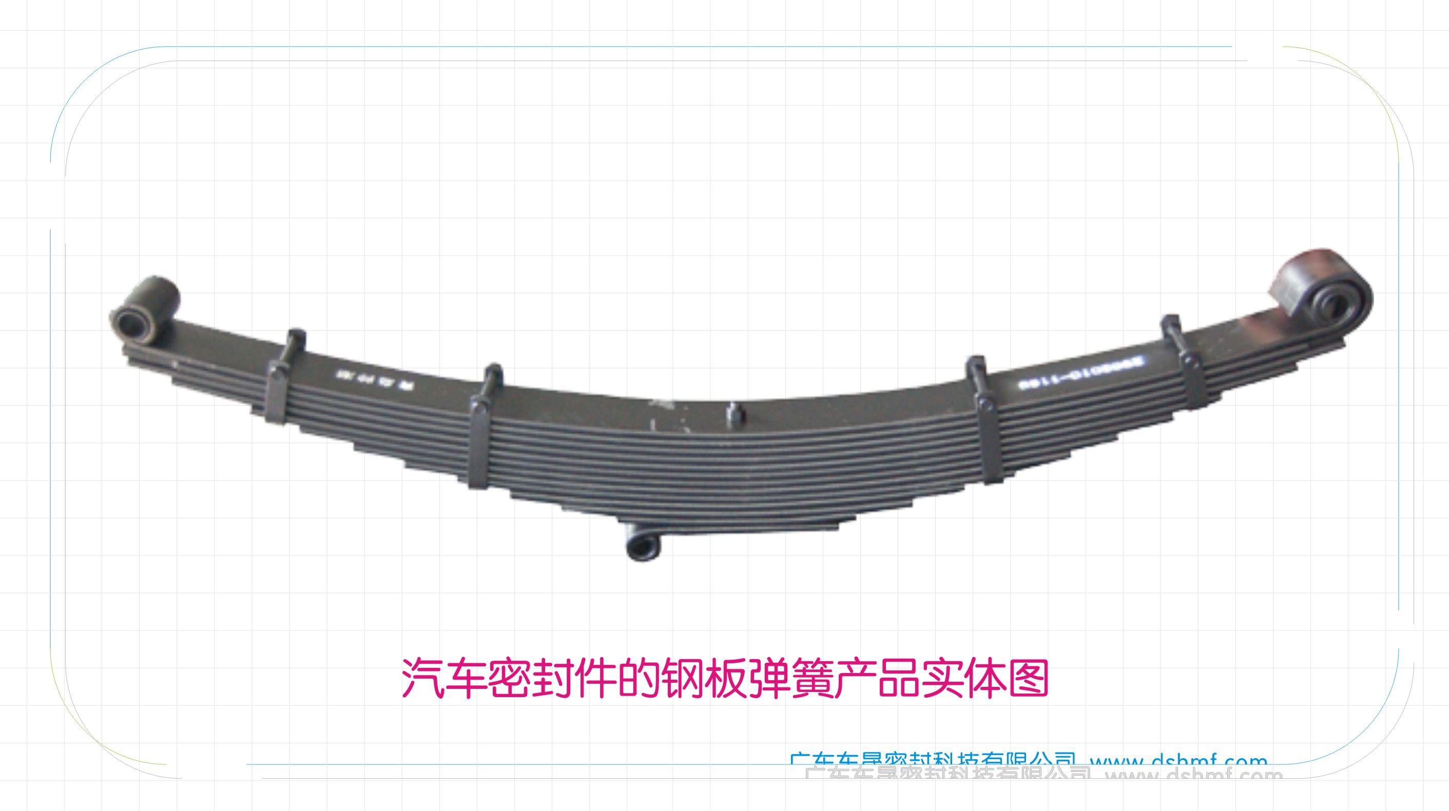 鋼板彈簧油封產品圖