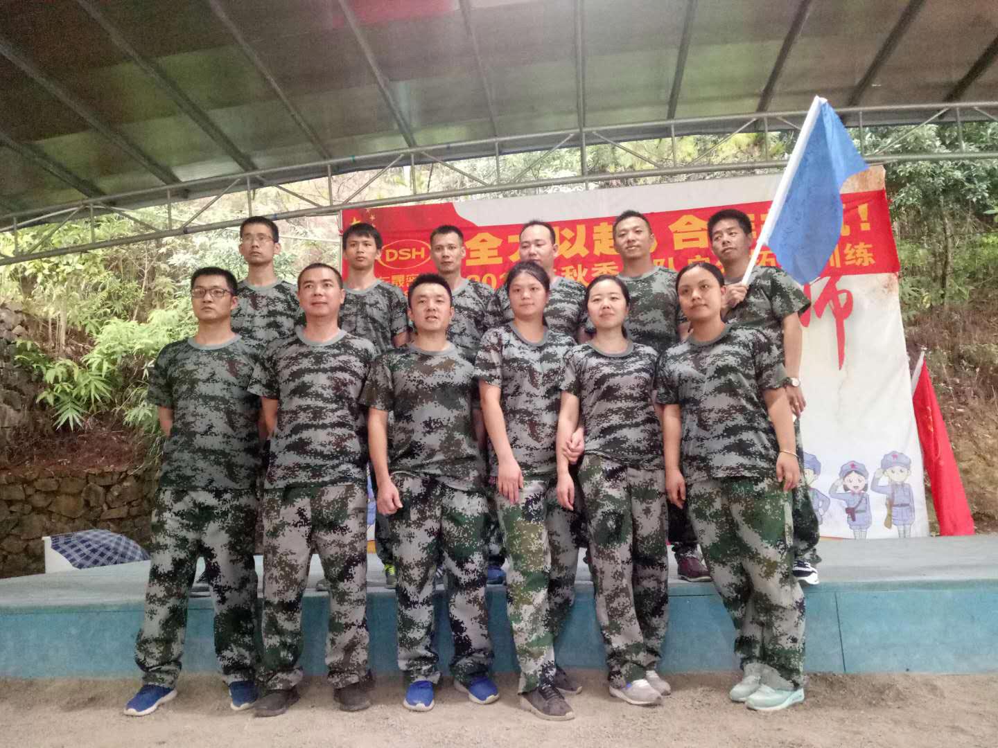 東晟人”團(tuán)隊(duì)帥氣風(fēng)采了! 東晟人”團(tuán)隊(duì)帥氣風(fēng)采了!