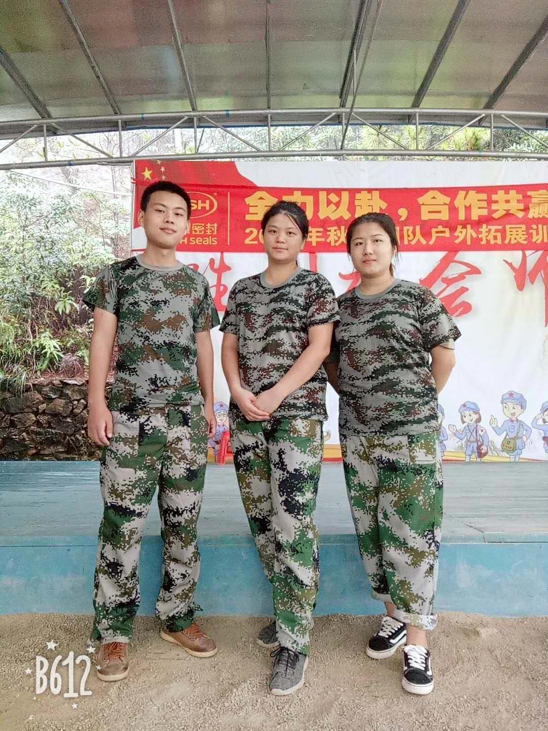 東晟人”團(tuán)隊(duì)帥氣風(fēng)采了! 東晟人”團(tuán)隊(duì)帥氣風(fēng)采了!