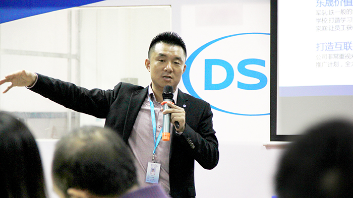 東晟胡燕林總經理上臺演講分享