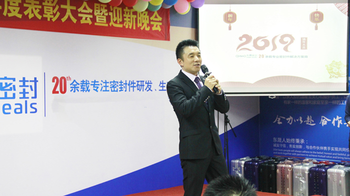 東晟胡燕林總經理致開幕賀詞