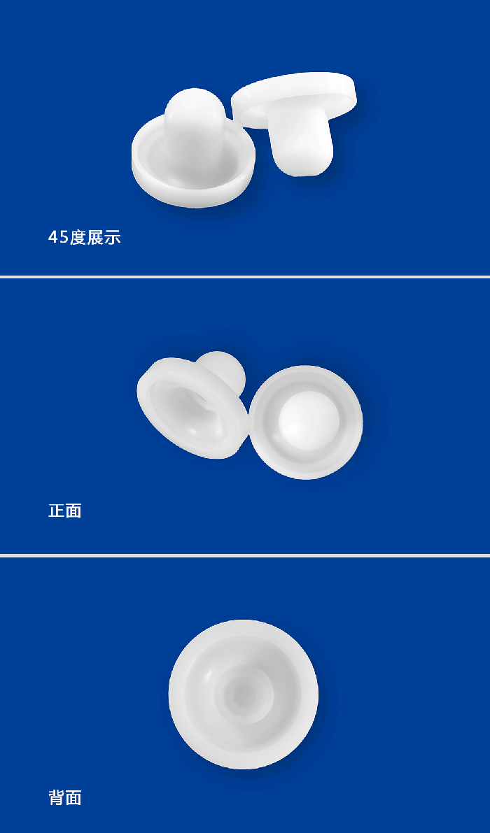 1-隔膜小-產(chǎn)品詳情頁-模板進(jìn)品四氟PFTFE鐵氟龍八分之三隔膜膜片密封件_01 1-隔膜小-產(chǎn)品詳情頁-模板進(jìn)品四氟PFTFE鐵氟龍八分之三隔膜膜片密封件_01