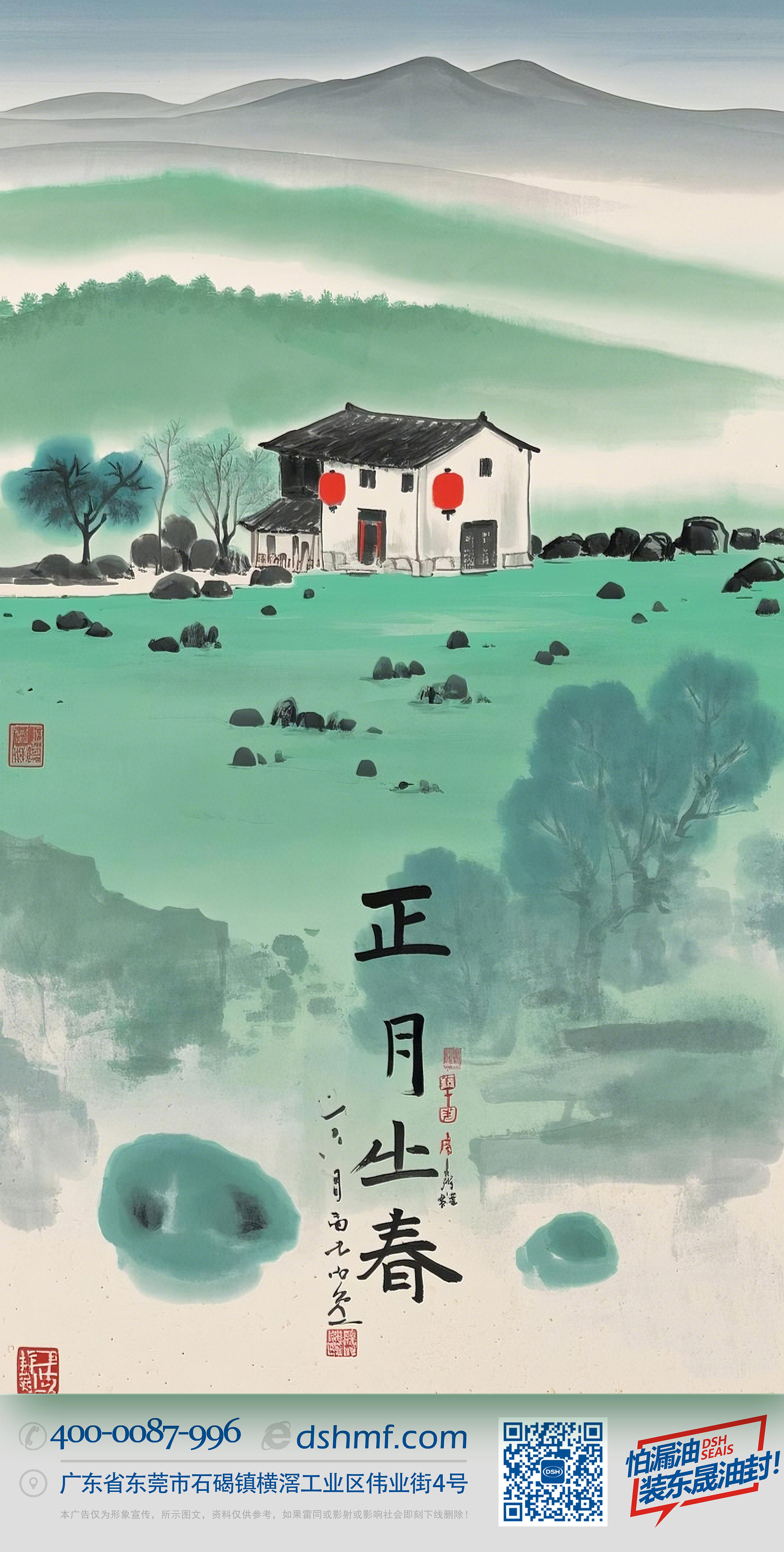 立春正月初六，開啟新年新篇章！-(1)333