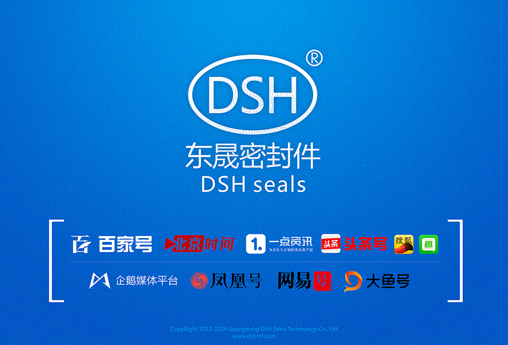 東晟密封：已成功入駐10大主流自媒體官方平臺！