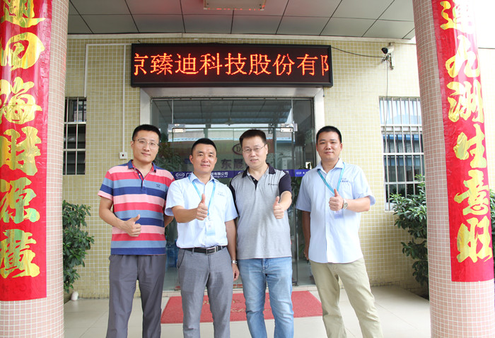 北京科技行業來訪東晟密封件公司實地參觀考察