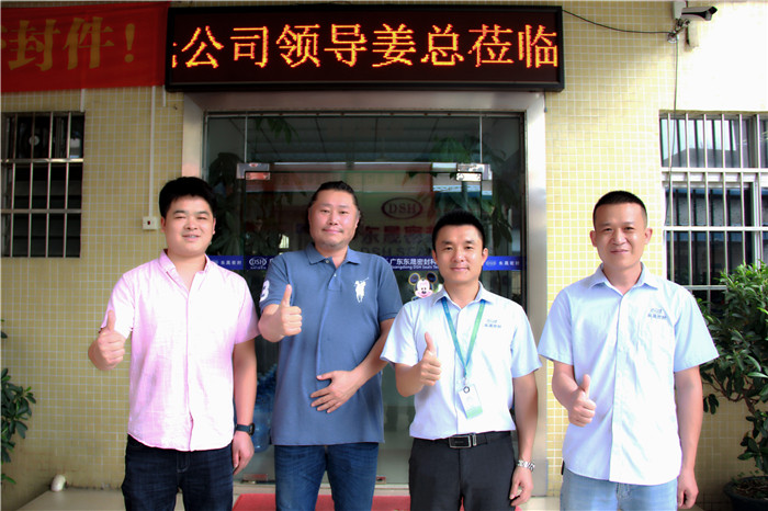 東晟密封與韓國富光BKS，同行友好交流