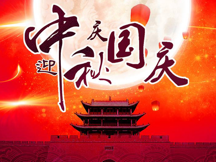 游子思鄉,便回家;歸家賞月,月更圓;