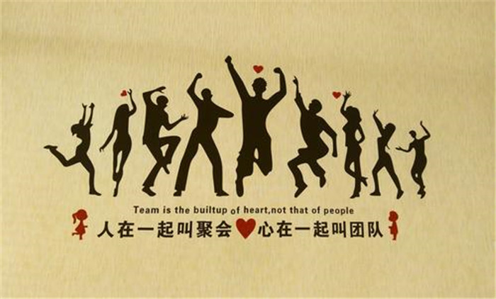 工作是一件需要奮發一輩子的事情