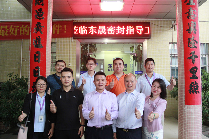 牛商戰(zhàn)友參觀牛商標桿企業(yè):東晟密封