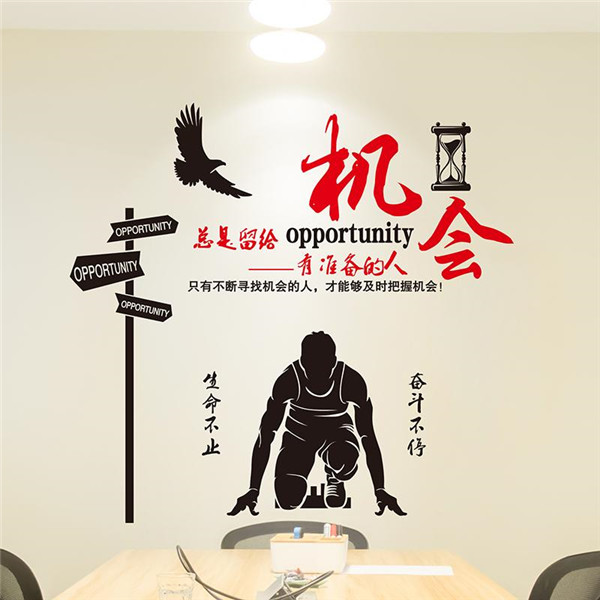 東晟密封:機會總會留給時刻準備的人