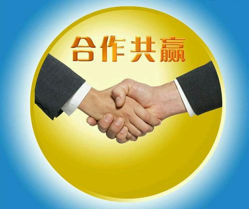 喜迎客戶,合作共贏