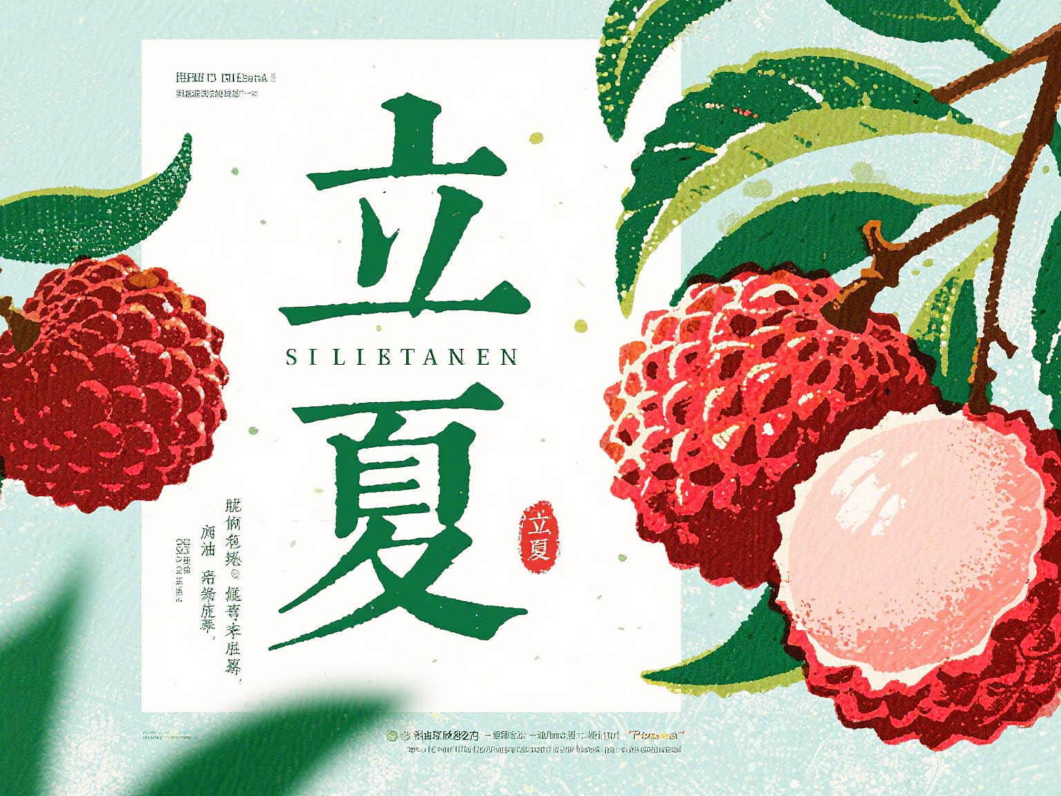 ?東晟密封件：以匠心守護“立夏”時節，賦能工業設備穩定前行！?