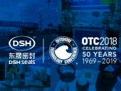 2018年第49屆OTC石油展-我們“東晟人”來了！