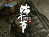 東晟密封：2019年端午佳節放假通知！