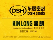 工程機械技術交流：東晟密封信心十足！