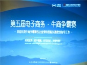 想知道業績怎么比平時翻5-10倍嗎