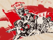 關于東晟人2020年五·一勞動節的放假通知！