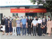 東晟密封喜迎工商聯走訪交流