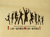 工作是一件需要奮發一輩子的事情