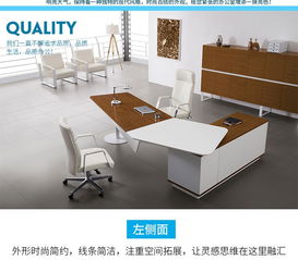 專注于品質 上海優質大班臺廠家直銷，助力辦公家具升級