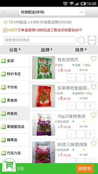 懶人生活商家端下載 開(kāi)啟互聯(lián)網(wǎng)信息服務(wù)新篇章