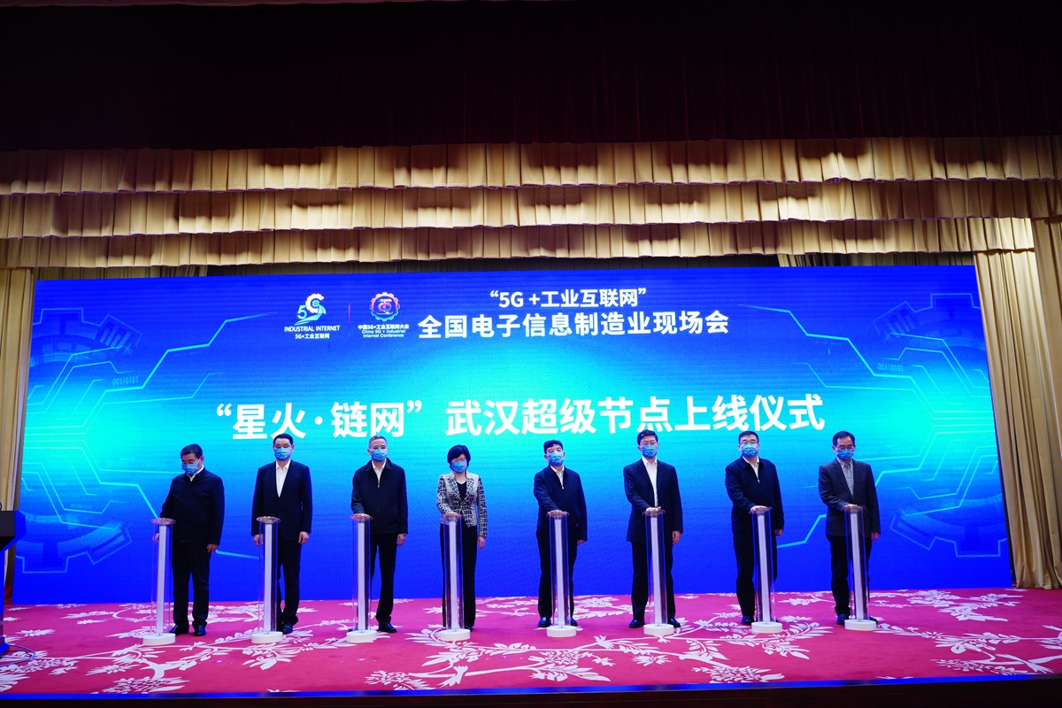 全國首個“星火鏈網”超級節點建成上線，開啟互聯網信息服務新篇章