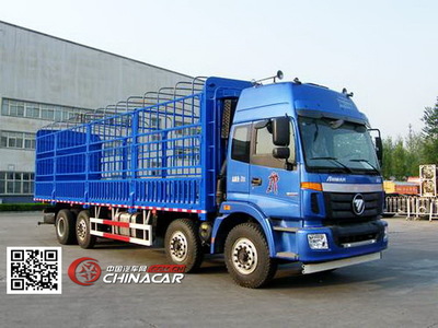 BJ5312CCQ 畜禽運輸車 專業高效的現代畜牧業運輸解決方案