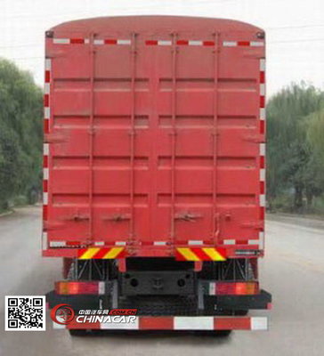 東風(fēng)牌DFL5311CCQAX11B畜禽運(yùn)輸車 專業(yè)高效的生鮮物流解決方案
