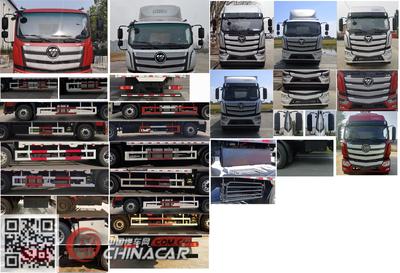 BJ5181CCQY6AKL型畜禽運(yùn)輸車 專業(yè)設(shè)計(jì)保障安全高效運(yùn)輸