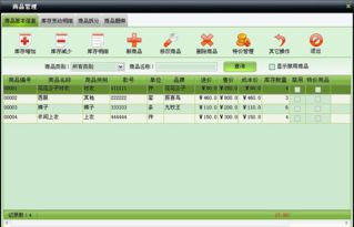 火鍋店收銀軟件選購指南 廠家報(bào)價(jià)、軟件銷售與核心考量